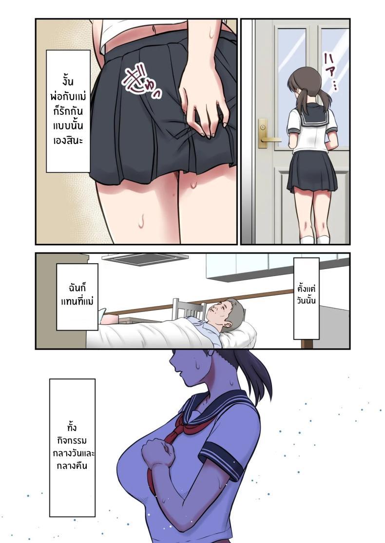 Doujin-Lc- อ่าน โดจิน มังฮวา เกาหลี ญี่ปุ่น จีน แปลไทย หนูจะเป็นเเม่เอง [Shigemiya kyouhei] ตอนที่ 1 2 3 4 5 6 7 8 9 10 11 12 13 14 ฟรี ไม่มีโฆษณา อ่าน โดจิน Manhwa เกาหลี ญี่ปุ่น จีน เรามีครบ คัดมาให้เน้นๆ โดจิน 18+ รับประกันความฟินโดย  Doujin Lc