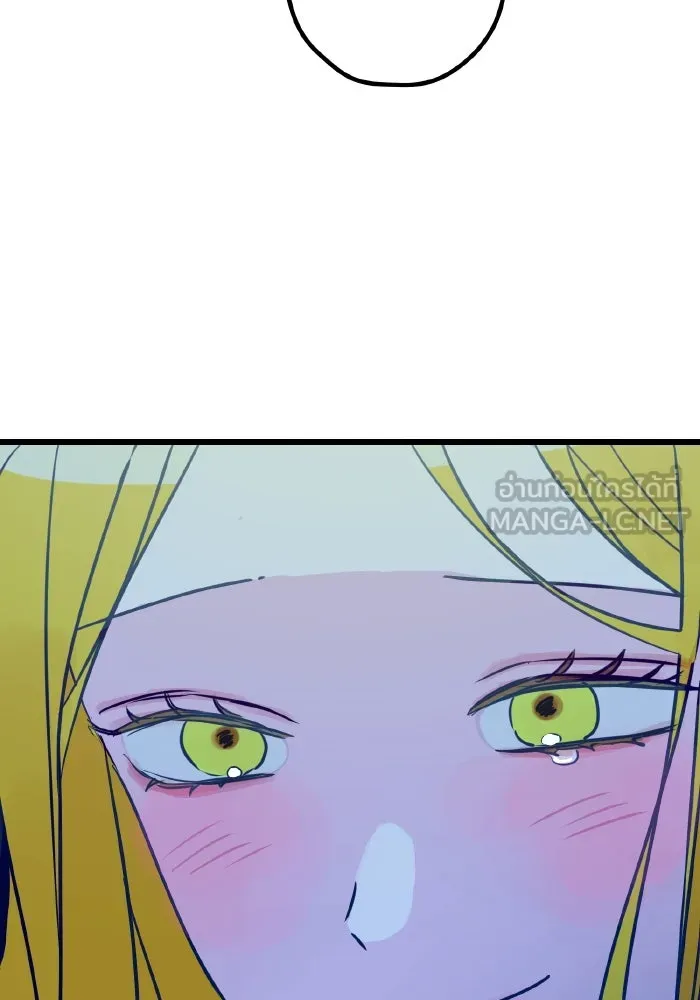 รักนี้ไม่มีรีไซเคิล ตอนที่ 8 รูปที่ 3