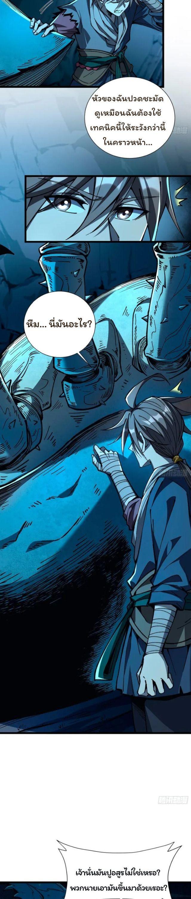 Manga-lc-com อ่านมังงะ อ่านการ์ตูน ออนไลน์ ฟรี Becoming a God, Starting as water monkey ตอนที่ 1 2 3 4 5 6 7 8 9 10 11 12 13 14 ฟรี ไม่มีโฆษณา Manga-lc - อ่าน มังงะ อ่าน การ์ตูน ออนไลน์ อ่านมังงะ ฟรี