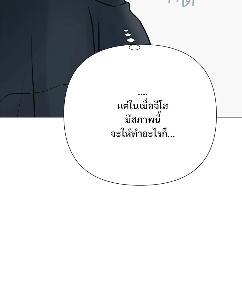 รักนี้ไม่ต้องมีเซนส์ ตอนที่ 41 รูปที่ 77