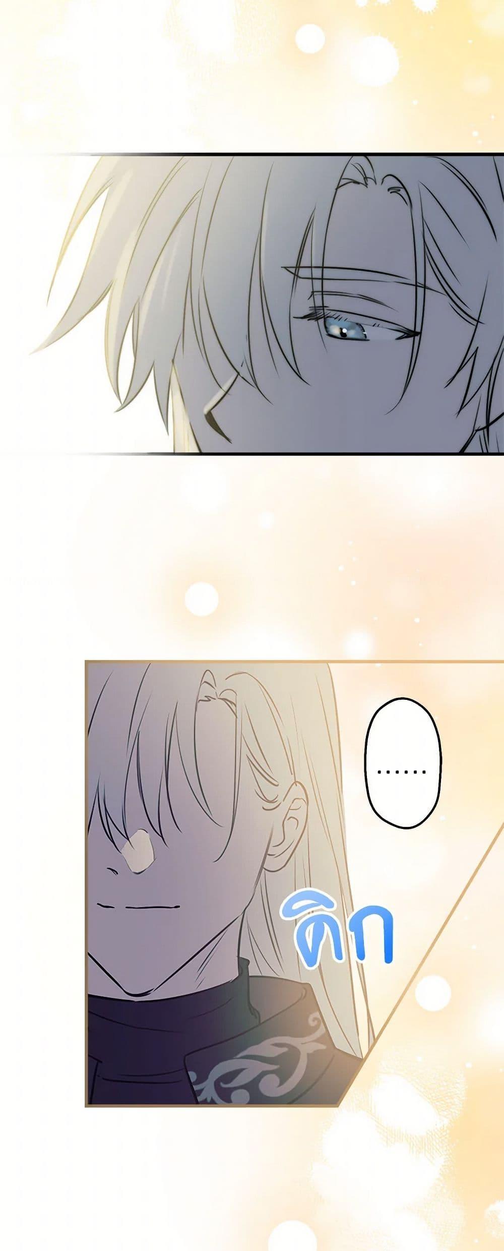 Manga-lc-com อ่านมังงะ อ่านการ์ตูน ออนไลน์ ฟรี The Strongest Characters in the World are Obsessed With Me ตอนที่ 1 2 3 4 5 6 7 8 9 10 11 12 13 14 ฟรี ไม่มีโฆษณา Manga-lc - อ่าน มังงะ อ่าน การ์ตูน ออนไลน์ อ่านมังงะ ฟรี