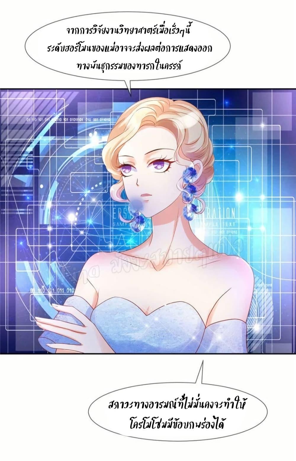 Manga-lc-com อ่านมังงะ อ่านการ์ตูน ออนไลน์ ฟรี PrinceCharming ตอนที่ 1 2 3 4 5 6 7 8 9 10 11 12 13 14 ฟรี ไม่มีโฆษณา Manga-lc - อ่าน มังงะ อ่าน การ์ตูน ออนไลน์ อ่านมังงะ ฟรี