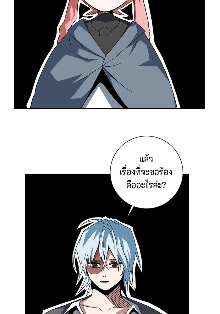 หนึ่งก้าวสู่เจ้ามาร ตอนที่ 82 เป้าหมาย (14) รูปที่ 73