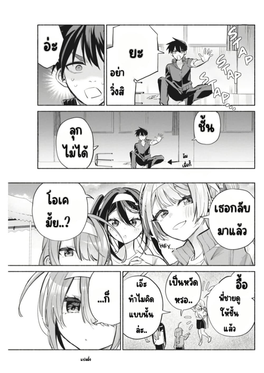 Manga-lc-com อ่านมังงะ อ่านการ์ตูน ออนไลน์ ฟรี Kasanegasane no Hatsukoi Desuga ตอนที่ 1 2 3 4 5 6 7 8 9 10 11 12 13 14 ฟรี ไม่มีโฆษณา Manga-lc - อ่าน มังงะ อ่าน การ์ตูน ออนไลน์ อ่านมังงะ ฟรี