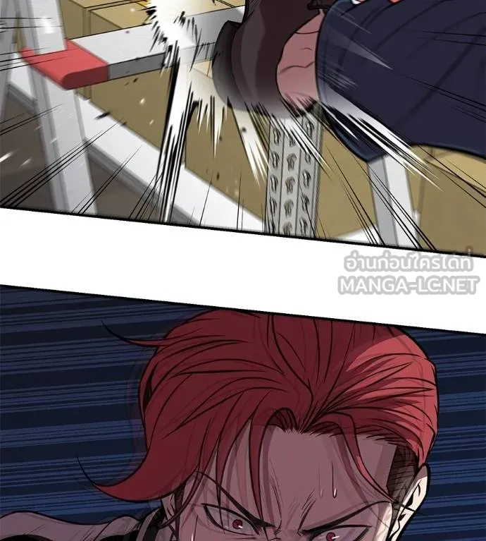 เรียกฉันว่าพระเจ้า ตอนที่ 34 รูปที่ 2