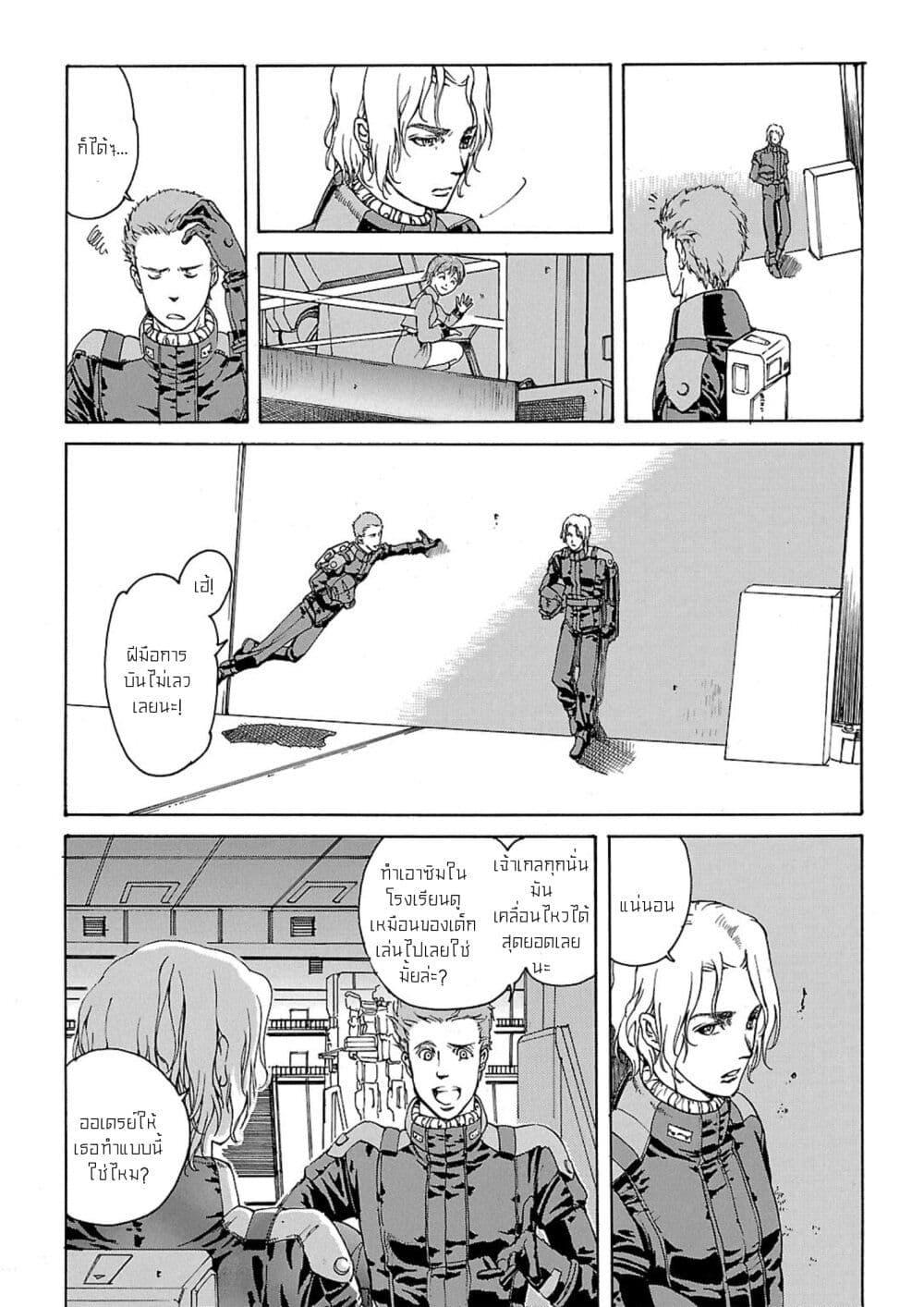 Manga-lc-com อ่านมังงะ อ่านการ์ตูน ออนไลน์ ฟรี Advance of Zeta The Flag of Titans ตอนที่ 1 2 3 4 5 6 7 8 9 10 11 12 13 14 ฟรี ไม่มีโฆษณา Manga-lc - อ่าน มังงะ อ่าน การ์ตูน ออนไลน์ อ่านมังงะ ฟรี