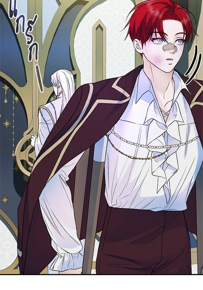 ไหนบอกว่าฉันใกล้ตาย ตอนที่ 36 รูปที่ 19