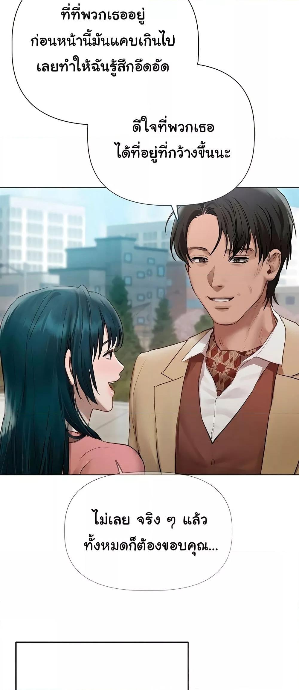 Doujin-Lc- อ่าน โดจิน มังฮวา เกาหลี ญี่ปุ่น จีน แปลไทย Getting to Know Mila ตอนที่ 1 2 3 4 5 6 7 8 9 10 11 12 13 14 ฟรี ไม่มีโฆษณา อ่าน โดจิน Manhwa เกาหลี ญี่ปุ่น จีน เรามีครบ คัดมาให้เน้นๆ โดจิน 18+ รับประกันความฟินโดย  Doujin Lc