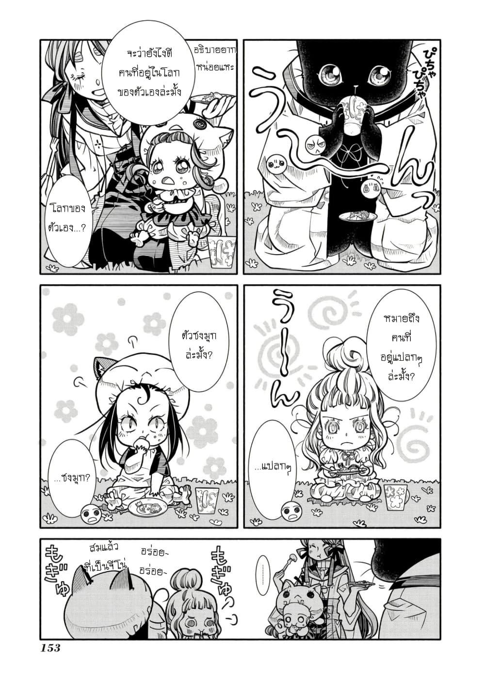 Manga-lc-com อ่านมังงะ อ่านการ์ตูน ออนไลน์ ฟรี Colori Colore Creare ตอนที่ 1 2 3 4 5 6 7 8 9 10 11 12 13 14 ฟรี ไม่มีโฆษณา Manga-lc - อ่าน มังงะ อ่าน การ์ตูน ออนไลน์ อ่านมังงะ ฟรี