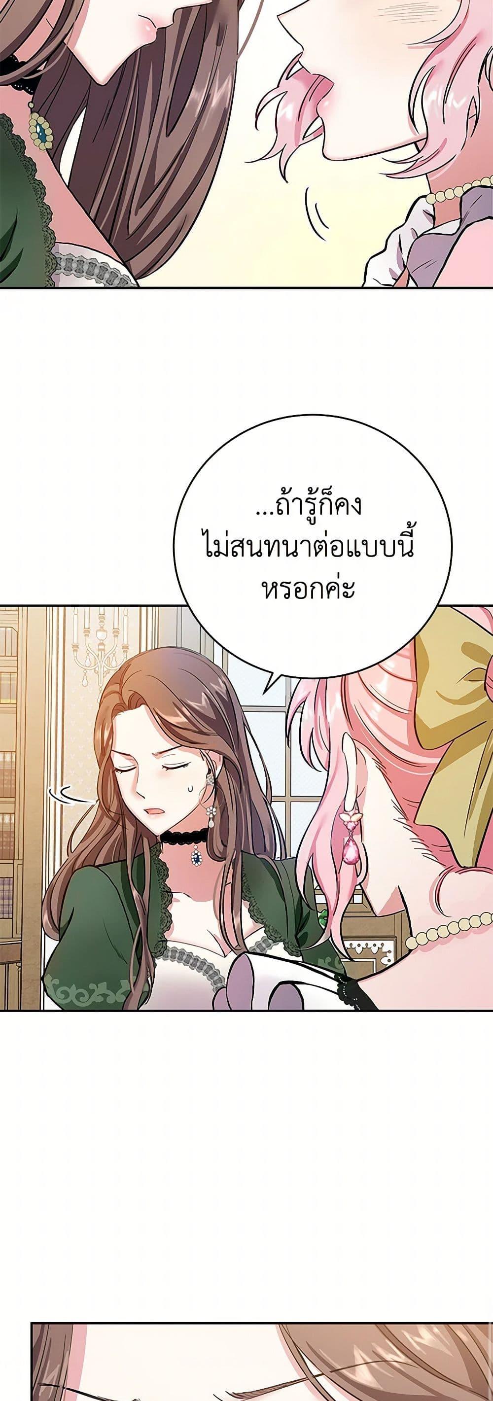 Manga-lc-com อ่านมังงะ อ่านการ์ตูน ออนไลน์ ฟรี The Villainess Once Said ตอนที่ 1 2 3 4 5 6 7 8 9 10 11 12 13 14 ฟรี ไม่มีโฆษณา Manga-lc - อ่าน มังงะ อ่าน การ์ตูน ออนไลน์ อ่านมังงะ ฟรี