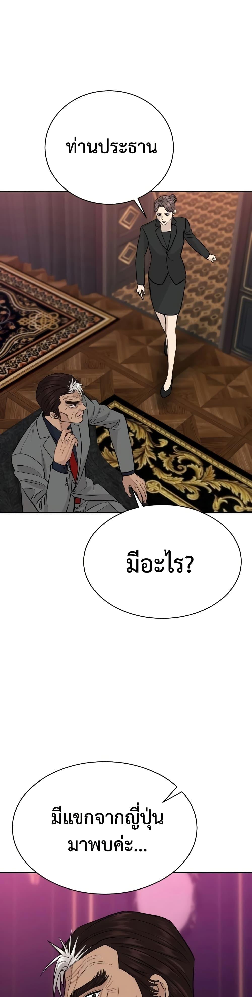 Manga-lc-com อ่านมังงะ อ่านการ์ตูน ออนไลน์ ฟรี Genius Grandson of the Loan Shark King ตอนที่ 1 2 3 4 5 6 7 8 9 10 11 12 13 14 ฟรี ไม่มีโฆษณา Manga-lc - อ่าน มังงะ อ่าน การ์ตูน ออนไลน์ อ่านมังงะ ฟรี