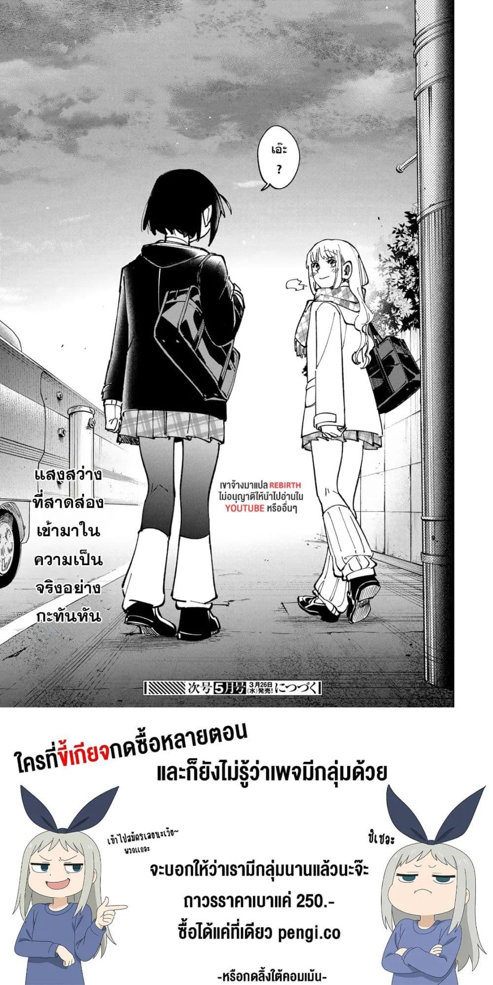 Manga-lc-com อ่านมังงะ อ่านการ์ตูน ออนไลน์ ฟรี Shadow Assassins World – Kage wa Usui kedo, Saikyou Ninja Yattemasu ตอนที่ 1 2 3 4 5 6 7 8 9 10 11 12 13 14 ฟรี ไม่มีโฆษณา Manga-lc - อ่าน มังงะ อ่าน การ์ตูน ออนไลน์ อ่านมังงะ ฟรี