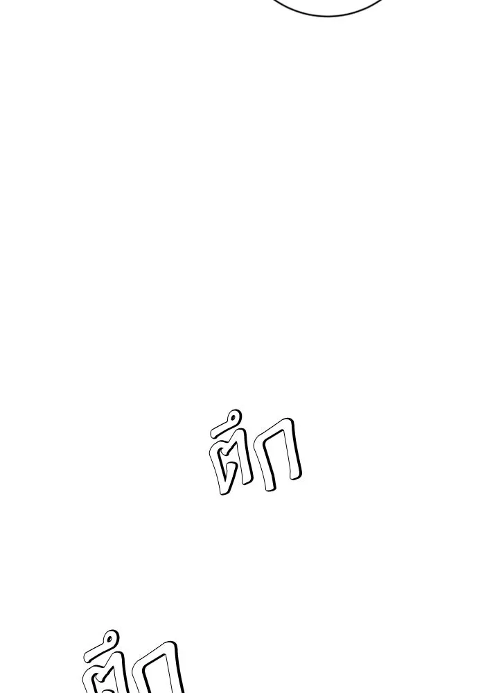 ตัวร้ายอย่างฉันขออยู่อย่างสงบ ตอนที่ 13 รูปที่ 89