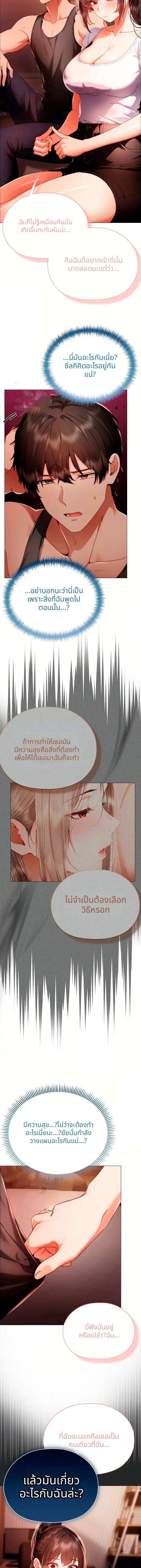 Doujin-Lc- อ่าน โดจิน มังฮวา เกาหลี ญี่ปุ่น จีน แปลไทย Little Miss Delinquent ตอนที่ 1 2 3 4 5 6 7 8 9 10 11 12 13 14 ฟรี ไม่มีโฆษณา อ่าน โดจิน Manhwa เกาหลี ญี่ปุ่น จีน เรามีครบ คัดมาให้เน้นๆ โดจิน 18+ รับประกันความฟินโดย  Doujin Lc