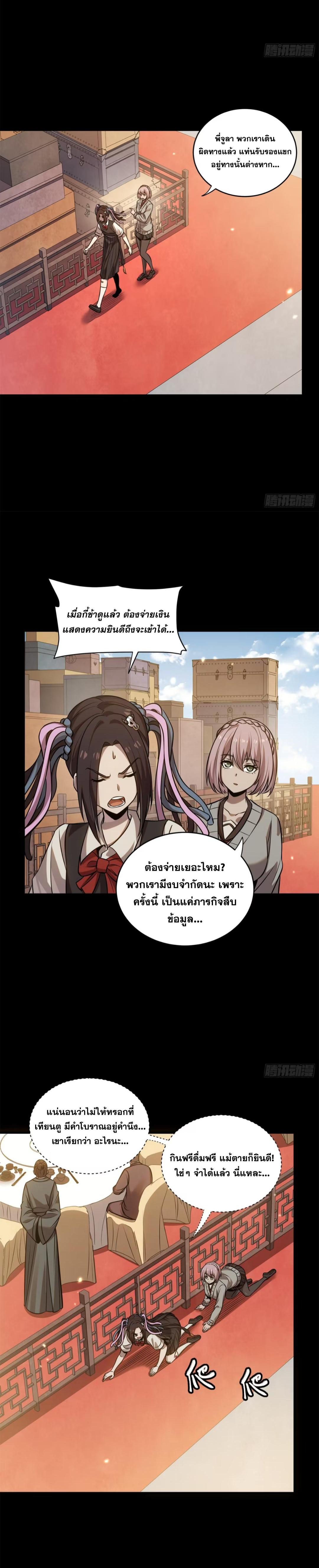 Manga-lc-com อ่านมังงะ อ่านการ์ตูน ออนไลน์ ฟรี Legend of Star General ตอนที่ 1 2 3 4 5 6 7 8 9 10 11 12 13 14 ฟรี ไม่มีโฆษณา Manga-lc - อ่าน มังงะ อ่าน การ์ตูน ออนไลน์ อ่านมังงะ ฟรี