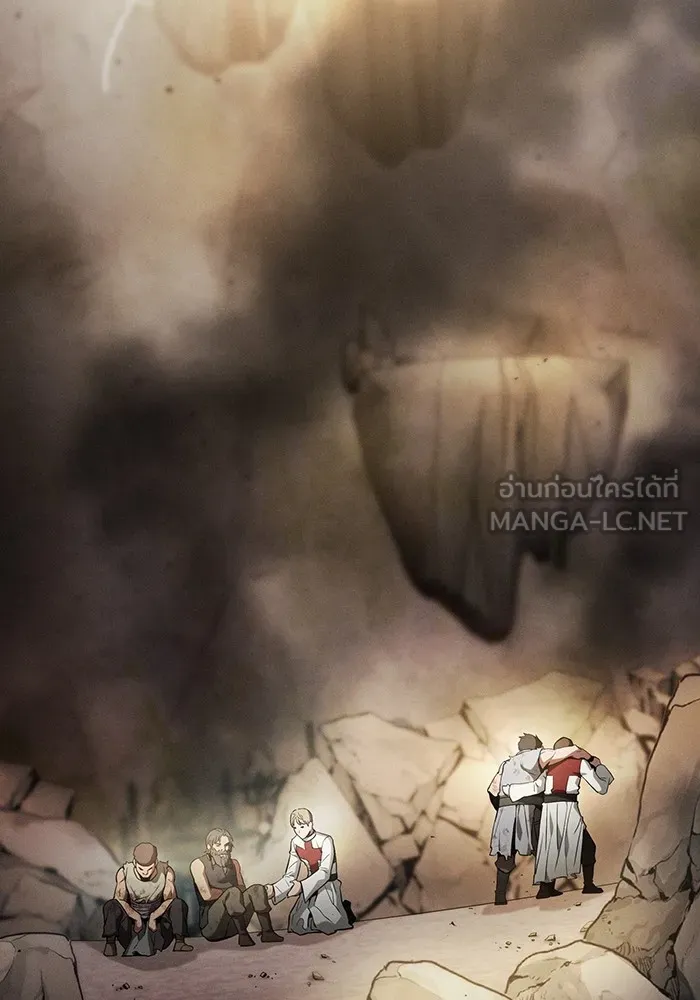 นักดาบอัจฉริยะจากอะคาเดมี ตอนที่ 28 รูปที่ 60