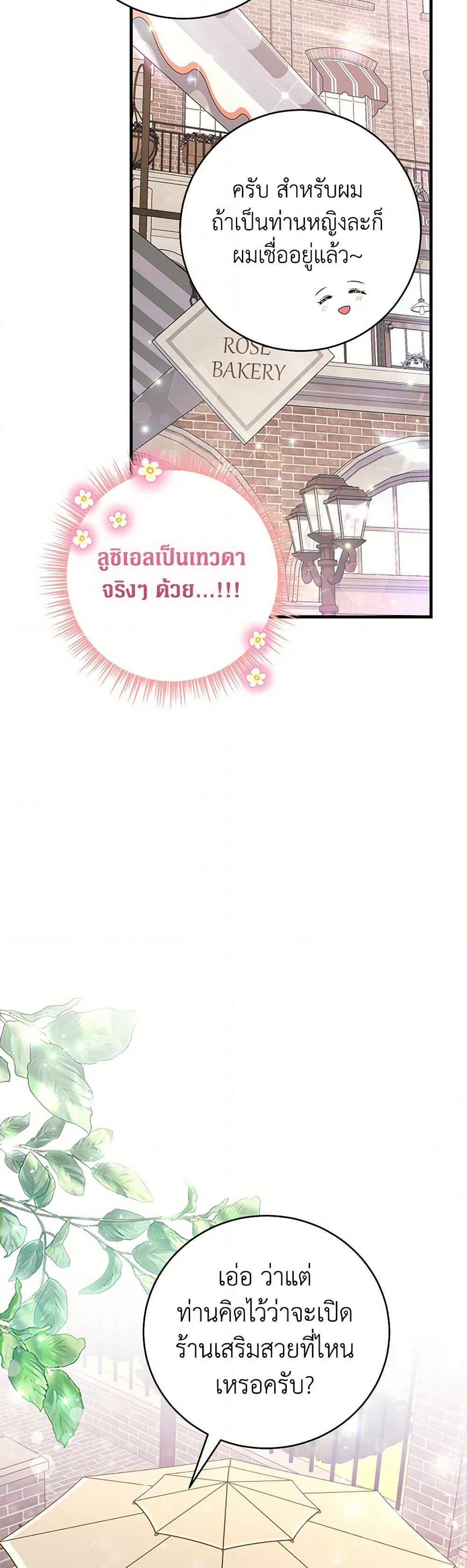 Manga-lc-com อ่านมังงะ อ่านการ์ตูน ออนไลน์ ฟรี The Archduke’s Magical Business Partner ตอนที่ 1 2 3 4 5 6 7 8 9 10 11 12 13 14 ฟรี ไม่มีโฆษณา Manga-lc - อ่าน มังงะ อ่าน การ์ตูน ออนไลน์ อ่านมังงะ ฟรี