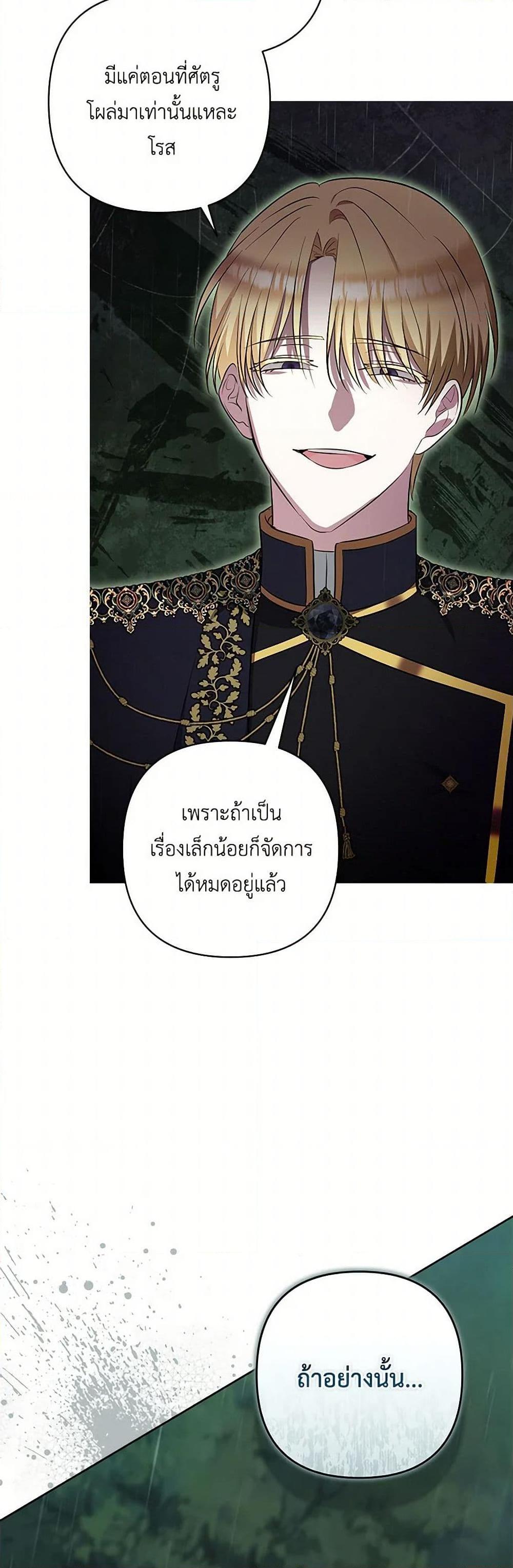 Manga-lc-com อ่านมังงะ อ่านการ์ตูน ออนไลน์ ฟรี Two Names of Night ตอนที่ 1 2 3 4 5 6 7 8 9 10 11 12 13 14 ฟรี ไม่มีโฆษณา Manga-lc - อ่าน มังงะ อ่าน การ์ตูน ออนไลน์ อ่านมังงะ ฟรี