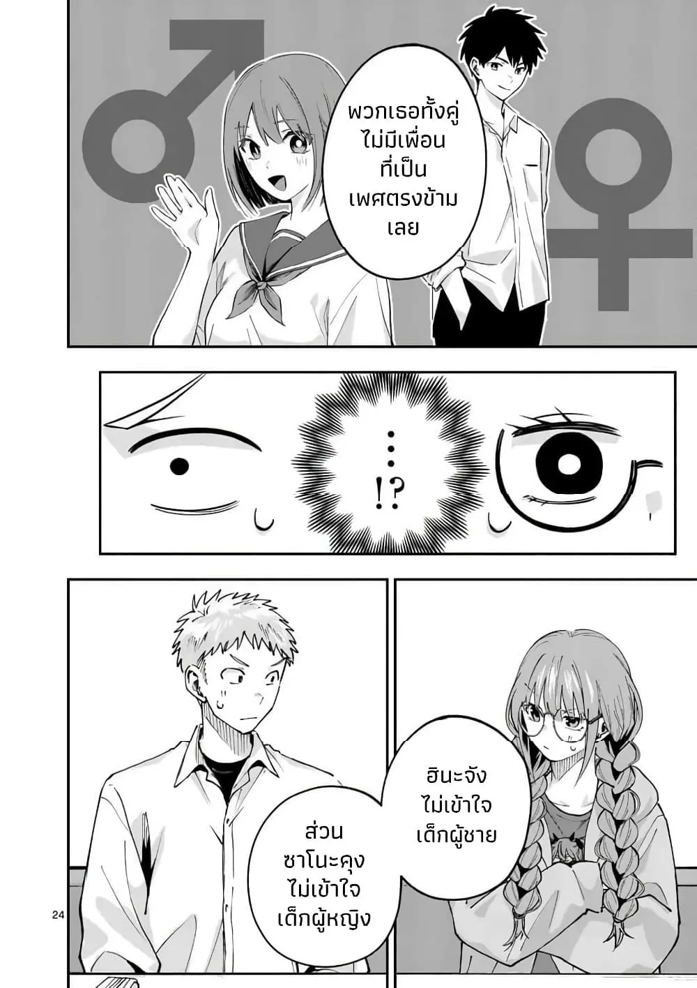 Manga-lc-com อ่านมังงะ อ่านการ์ตูน ออนไลน์ ฟรี Kakushite Kisetsu wa Ao wo Shiru ตอนที่ 1 2 3 4 5 6 7 8 9 10 11 12 13 14 ฟรี ไม่มีโฆษณา Manga-lc - อ่าน มังงะ อ่าน การ์ตูน ออนไลน์ อ่านมังงะ ฟรี