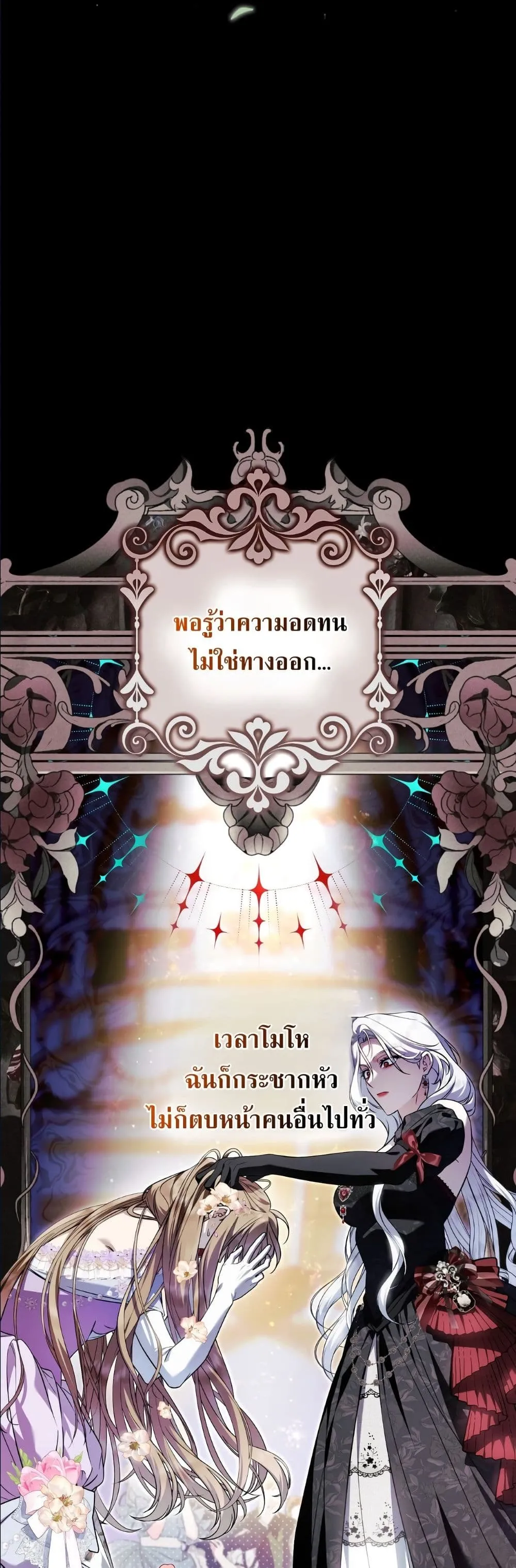 Manga-lc-com อ่านมังงะ อ่านการ์ตูน ออนไลน์ ฟรี The Baddest Villainess Is Back ตอนที่ 1 2 3 4 5 6 7 8 9 10 11 12 13 14 ฟรี ไม่มีโฆษณา Manga-lc - อ่าน มังงะ อ่าน การ์ตูน ออนไลน์ อ่านมังงะ ฟรี