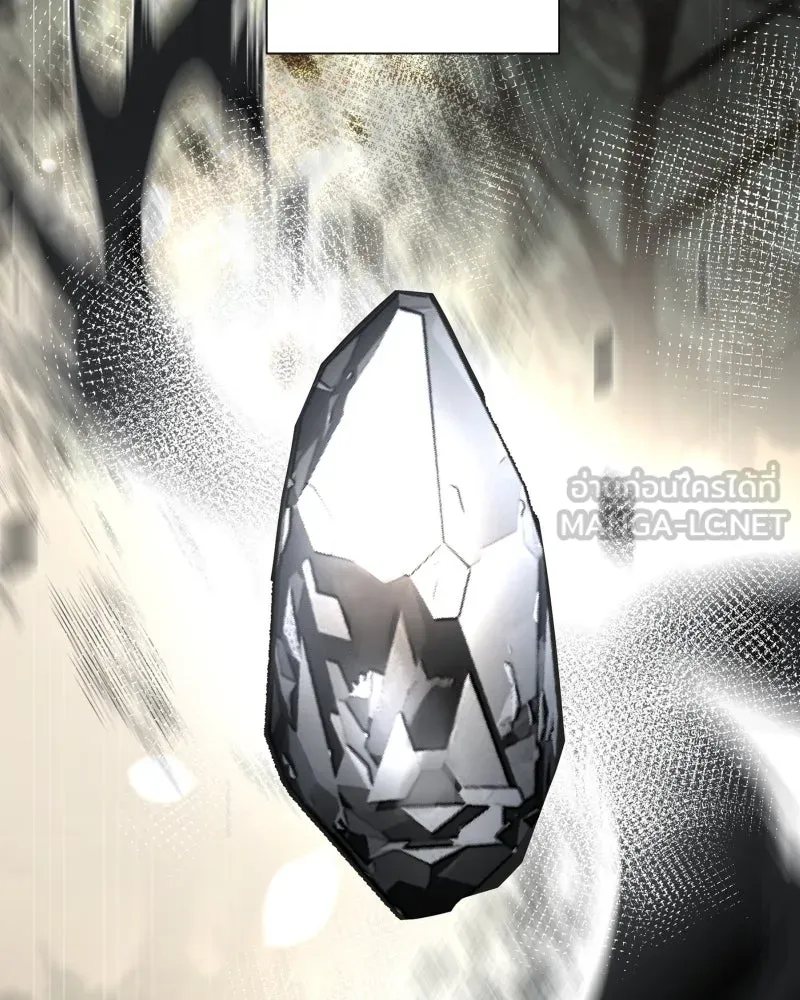 เทพมังกรคลั่งรัก ตอนที่ 51 มันจบแล้ว รูปที่ 12