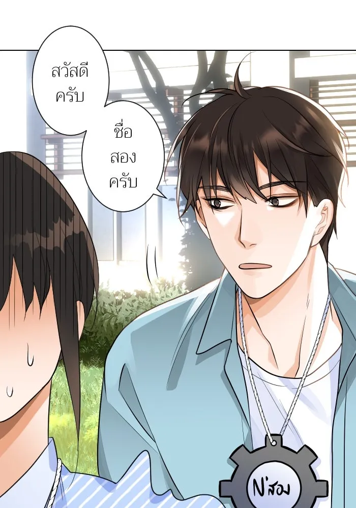 2nd Love หนุ่มเฮ้วสาวbrเปรี้ยวรักเดียวโด ตอนที่ 3 รูปที่ 59