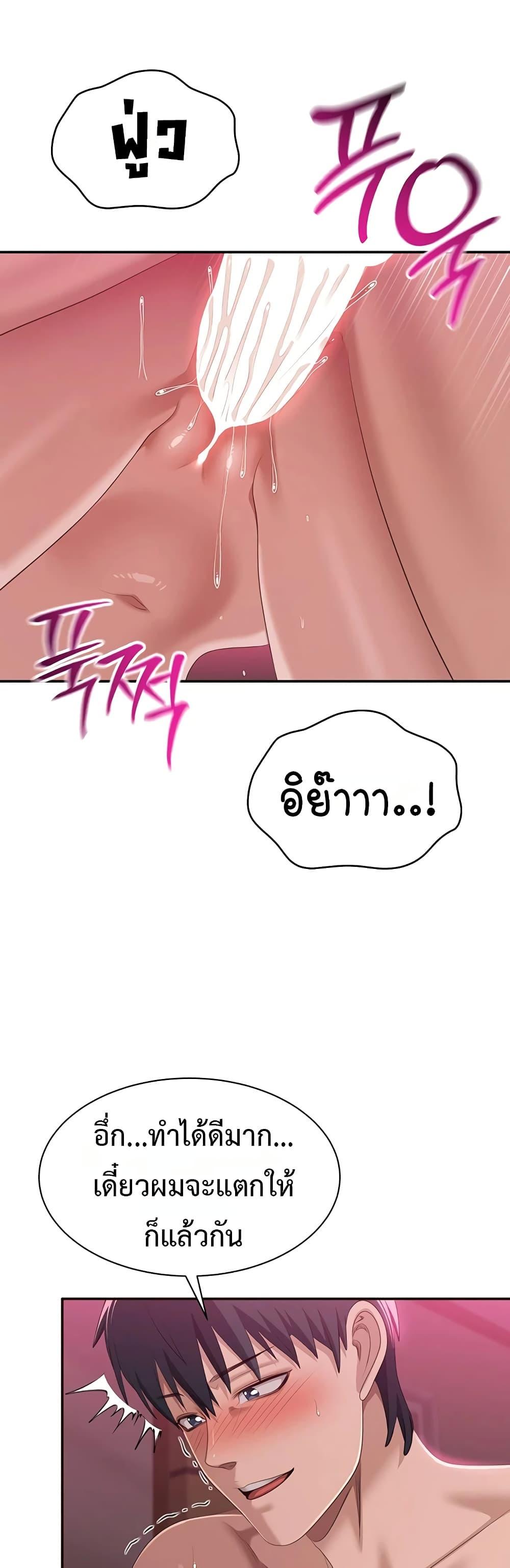 Doujin-Lc- อ่าน โดจิน มังฮวา เกาหลี ญี่ปุ่น จีน แปลไทย Reversed Virtues ตอนที่ 1 2 3 4 5 6 7 8 9 10 11 12 13 14 ฟรี ไม่มีโฆษณา อ่าน โดจิน Manhwa เกาหลี ญี่ปุ่น จีน เรามีครบ คัดมาให้เน้นๆ โดจิน 18+ รับประกันความฟินโดย  Doujin Lc