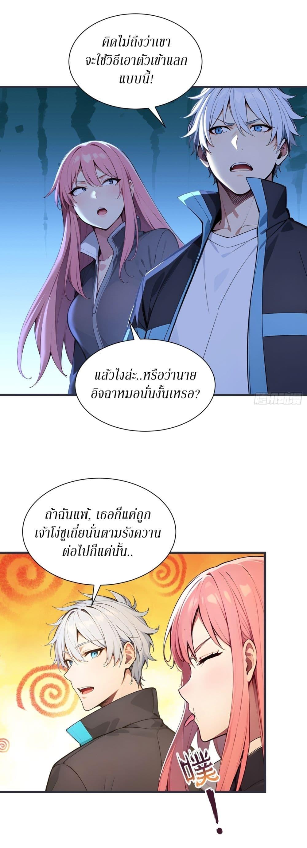 Manga-lc-com อ่านมังงะ อ่านการ์ตูน ออนไลน์ ฟรี Gods Of All People I Sacrificed Hundreds Of Millions Of Living Beings To Become A God ตอนที่ 1 2 3 4 5 6 7 8 9 10 11 12 13 14 ฟรี ไม่มีโฆษณา Manga-lc - อ่าน มังงะ อ่าน การ์ตูน ออนไลน์ อ่านมังงะ ฟรี