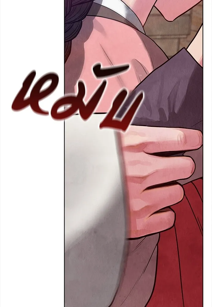 ความลับของสาวร่างทรง ตอนที่ 2 รูปที่ 62