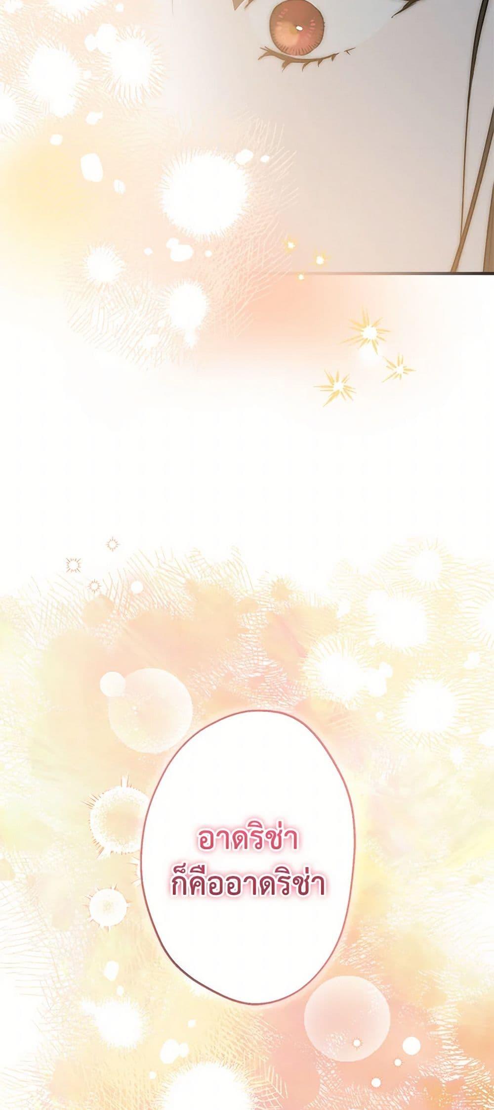 Manga-lc-com อ่านมังงะ อ่านการ์ตูน ออนไลน์ ฟรี The Strongest Characters in the World are Obsessed With Me ตอนที่ 1 2 3 4 5 6 7 8 9 10 11 12 13 14 ฟรี ไม่มีโฆษณา Manga-lc - อ่าน มังงะ อ่าน การ์ตูน ออนไลน์ อ่านมังงะ ฟรี