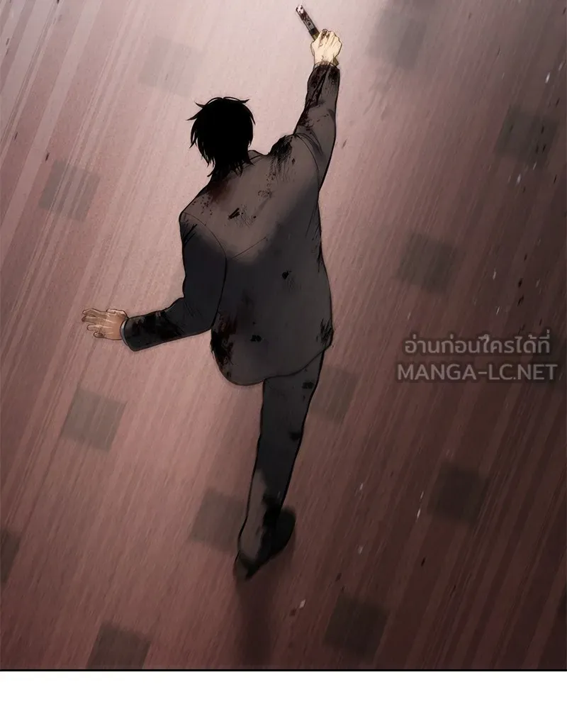 แบคXX ตอนที่ 83 รูปที่ 213