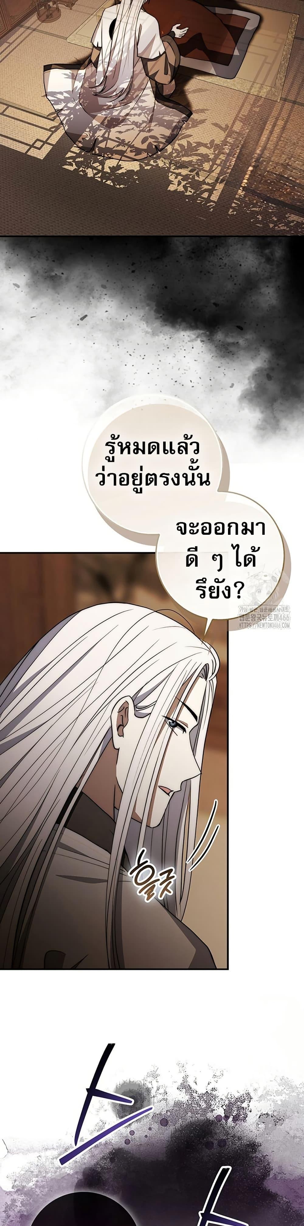 Manga-lc-com อ่านมังงะ อ่านการ์ตูน ออนไลน์ ฟรี Sword God Dragon ตอนที่ 1 2 3 4 5 6 7 8 9 10 11 12 13 14 ฟรี ไม่มีโฆษณา Manga-lc - อ่าน มังงะ อ่าน การ์ตูน ออนไลน์ อ่านมังงะ ฟรี