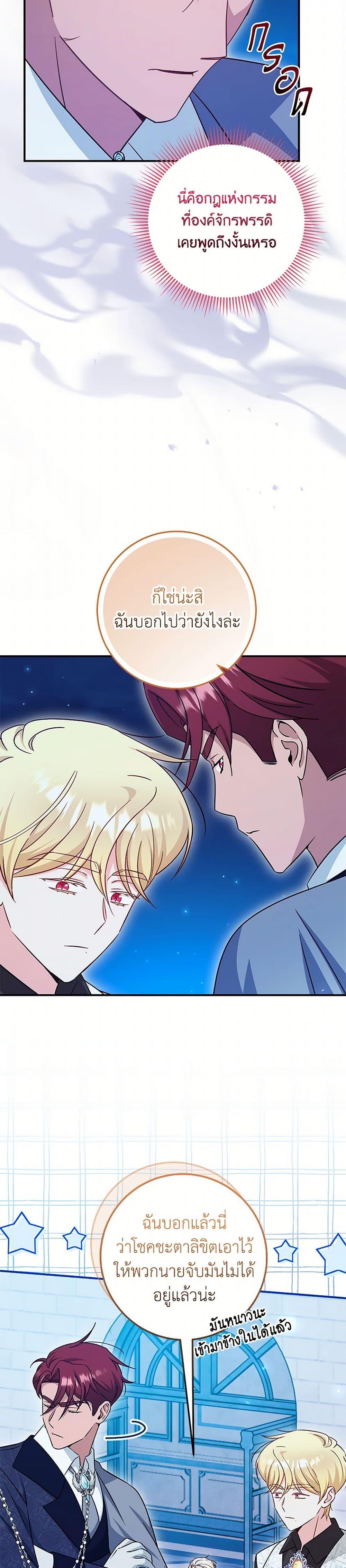 Manga-lc-com อ่านมังงะ อ่านการ์ตูน ออนไลน์ ฟรี Baby Pharmacist Princess ตอนที่ 1 2 3 4 5 6 7 8 9 10 11 12 13 14 ฟรี ไม่มีโฆษณา Manga-lc - อ่าน มังงะ อ่าน การ์ตูน ออนไลน์ อ่านมังงะ ฟรี