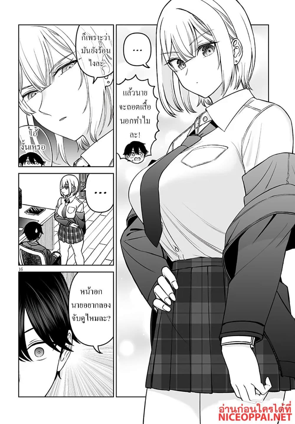 Manga-lc-com อ่านมังงะ อ่านการ์ตูน ออนไลน์ ฟรี Ouji-sama no Tomodachi ตอนที่ 1 2 3 4 5 6 7 8 9 10 11 12 13 14 ฟรี ไม่มีโฆษณา Manga-lc - อ่าน มังงะ อ่าน การ์ตูน ออนไลน์ อ่านมังงะ ฟรี