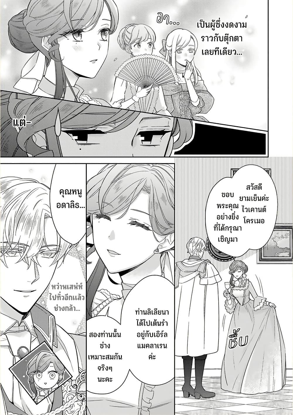 Manga-lc-com อ่านมังงะ อ่านการ์ตูน ออนไลน์ ฟรี Satori Reijou no Misukasenai Kanjou ตอนที่ 1 2 3 4 5 6 7 8 9 10 11 12 13 14 ฟรี ไม่มีโฆษณา Manga-lc - อ่าน มังงะ อ่าน การ์ตูน ออนไลน์ อ่านมังงะ ฟรี