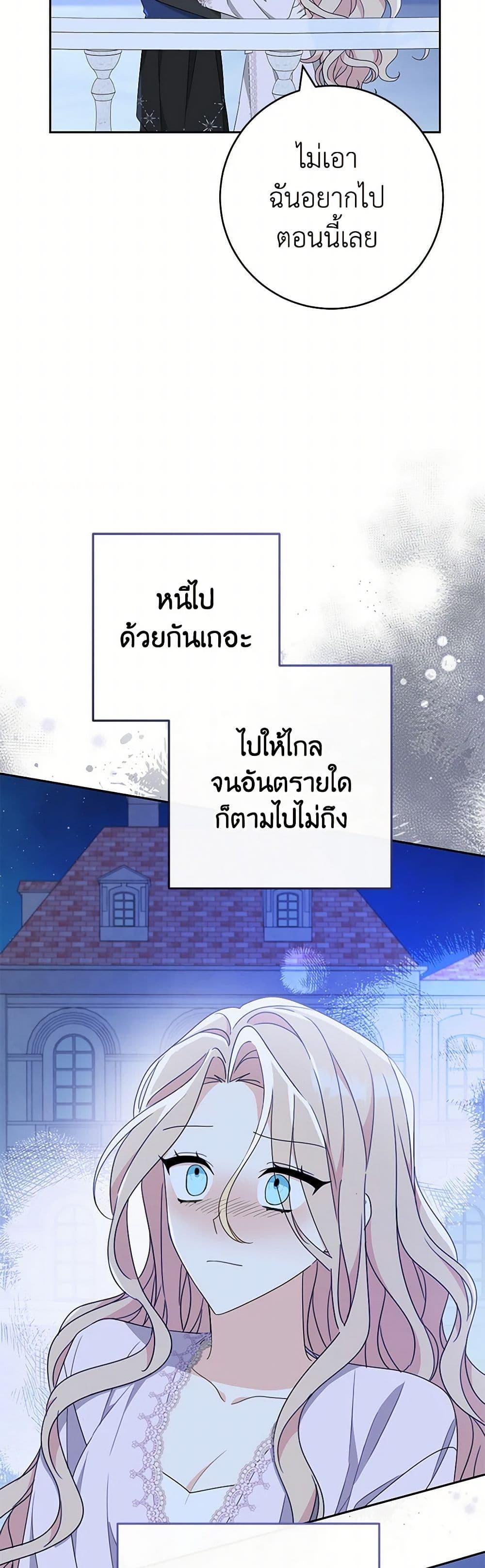 Manga-lc-com อ่านมังงะ อ่านการ์ตูน ออนไลน์ ฟรี Please Treat Your Friends Preciously ตอนที่ 1 2 3 4 5 6 7 8 9 10 11 12 13 14 ฟรี ไม่มีโฆษณา Manga-lc - อ่าน มังงะ อ่าน การ์ตูน ออนไลน์ อ่านมังงะ ฟรี