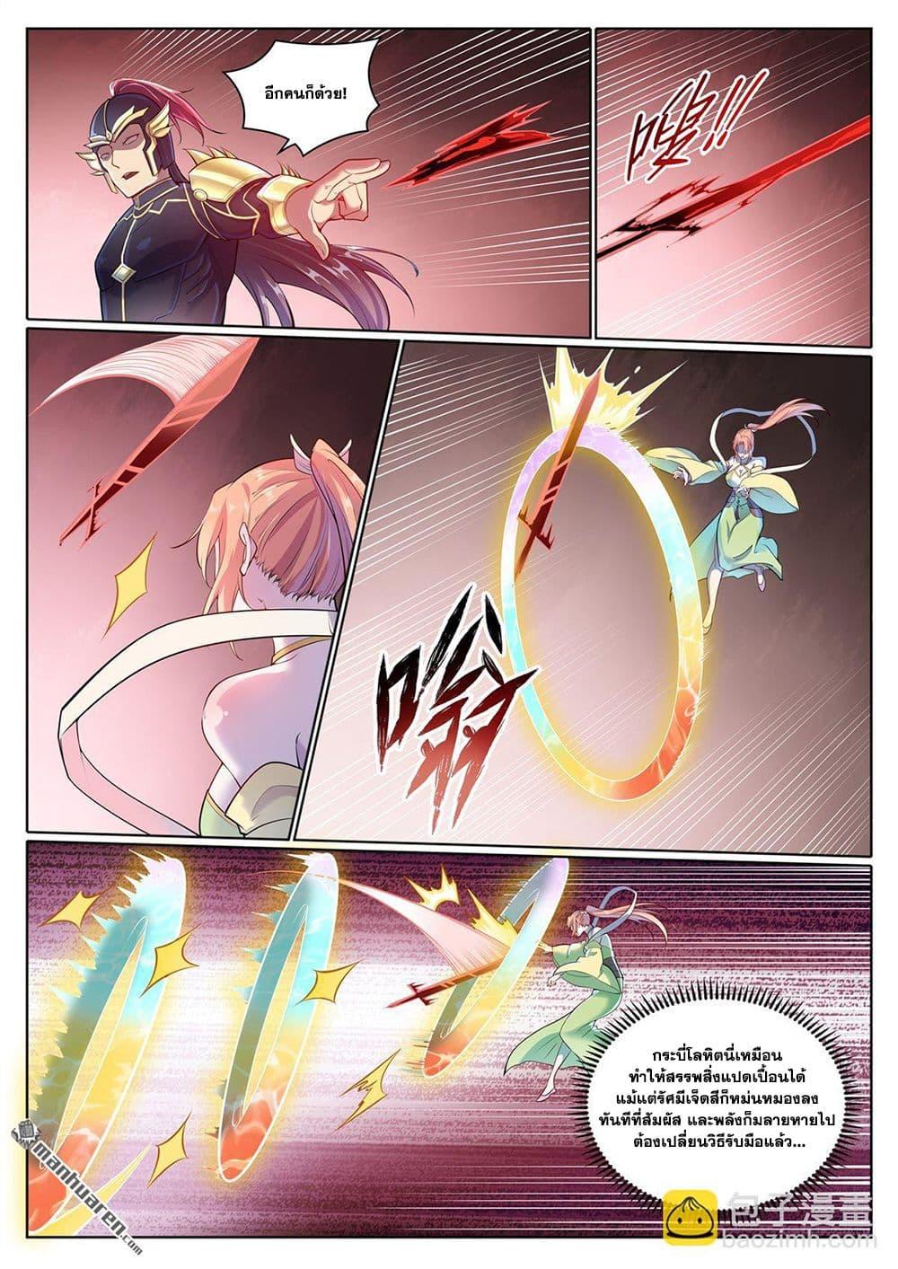 Manga-lc-com อ่านมังงะ อ่านการ์ตูน ออนไลน์ ฟรี Bailian Chengshen ตอนที่ 1 2 3 4 5 6 7 8 9 10 11 12 13 14 ฟรี ไม่มีโฆษณา Manga-lc - อ่าน มังงะ อ่าน การ์ตูน ออนไลน์ อ่านมังงะ ฟรี