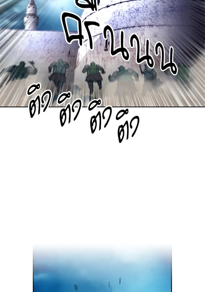 ดรูอิดแห่งสถานีโซล ตอนที่ 30 รูปที่ 92