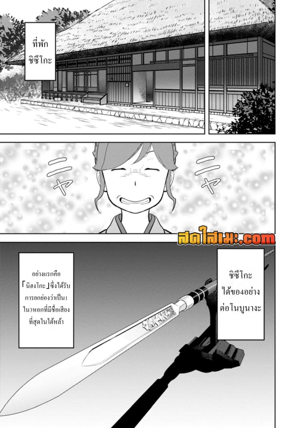 Manga-lc-com อ่านมังงะ อ่านการ์ตูน ออนไลน์ ฟรี Sengoku Komachi Kuroutan Noukou Giga ตอนที่ 1 2 3 4 5 6 7 8 9 10 11 12 13 14 ฟรี ไม่มีโฆษณา Manga-lc - อ่าน มังงะ อ่าน การ์ตูน ออนไลน์ อ่านมังงะ ฟรี