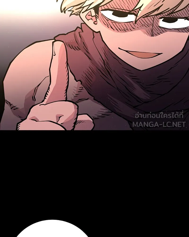Player ตอนที่ 11 รูปที่ 36