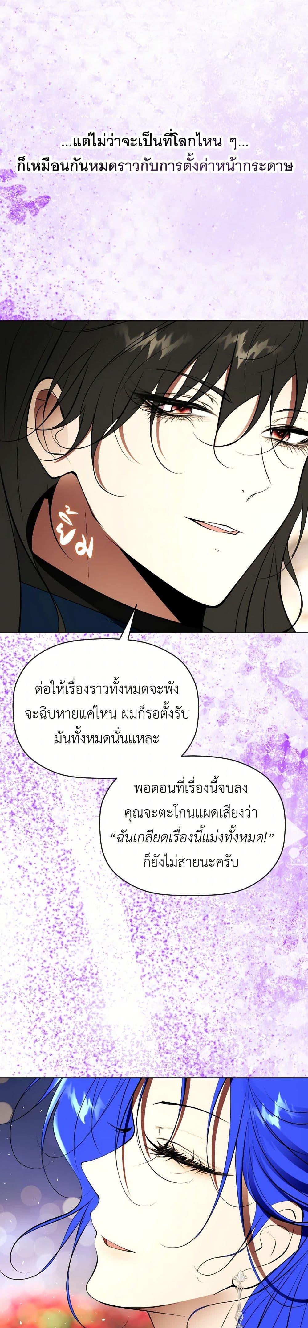 Manga-lc-com อ่านมังงะ อ่านการ์ตูน ออนไลน์ ฟรี The Tyrant’s Horse ตอนที่ 1 2 3 4 5 6 7 8 9 10 11 12 13 14 ฟรี ไม่มีโฆษณา Manga-lc - อ่าน มังงะ อ่าน การ์ตูน ออนไลน์ อ่านมังงะ ฟรี