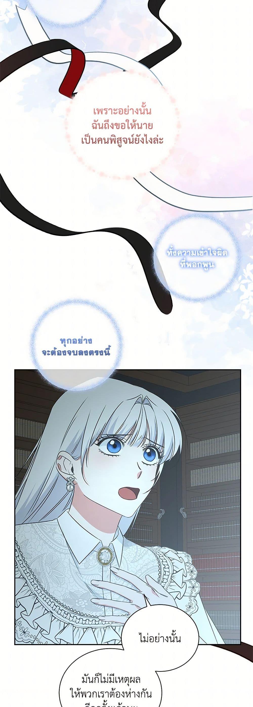 Manga-lc-com อ่านมังงะ อ่านการ์ตูน ออนไลน์ ฟรี I’ll Change My Fate To Be Executed ตอนที่ 1 2 3 4 5 6 7 8 9 10 11 12 13 14 ฟรี ไม่มีโฆษณา Manga-lc - อ่าน มังงะ อ่าน การ์ตูน ออนไลน์ อ่านมังงะ ฟรี