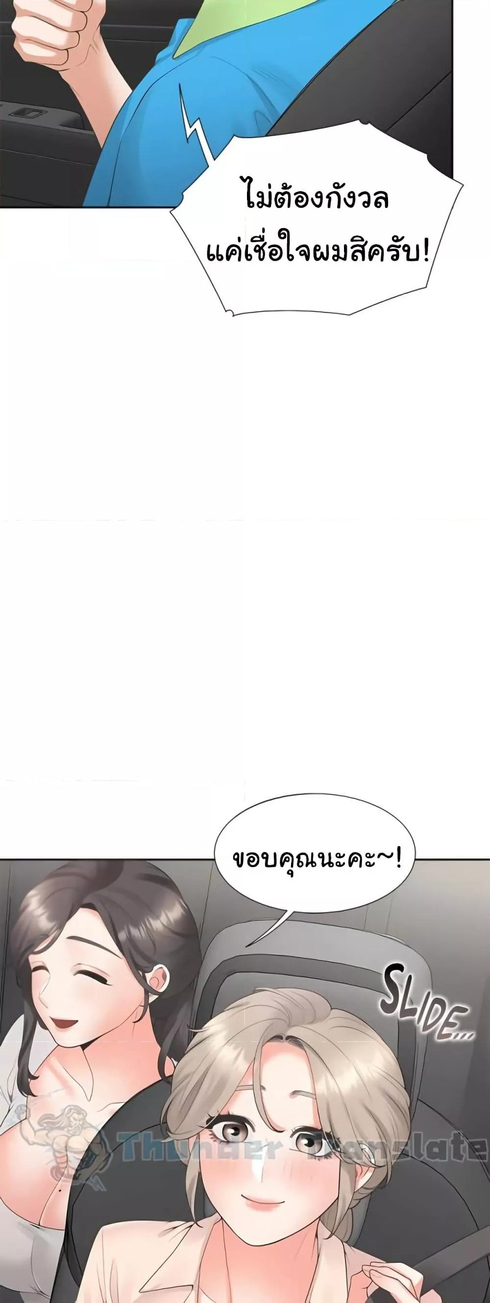 Doujin-Lc- อ่าน โดจิน มังฮวา เกาหลี ญี่ปุ่น จีน แปลไทย Bunk Beds ตอนที่ 1 2 3 4 5 6 7 8 9 10 11 12 13 14 ฟรี ไม่มีโฆษณา อ่าน โดจิน Manhwa เกาหลี ญี่ปุ่น จีน เรามีครบ คัดมาให้เน้นๆ โดจิน 18+ รับประกันความฟินโดย  Doujin Lc