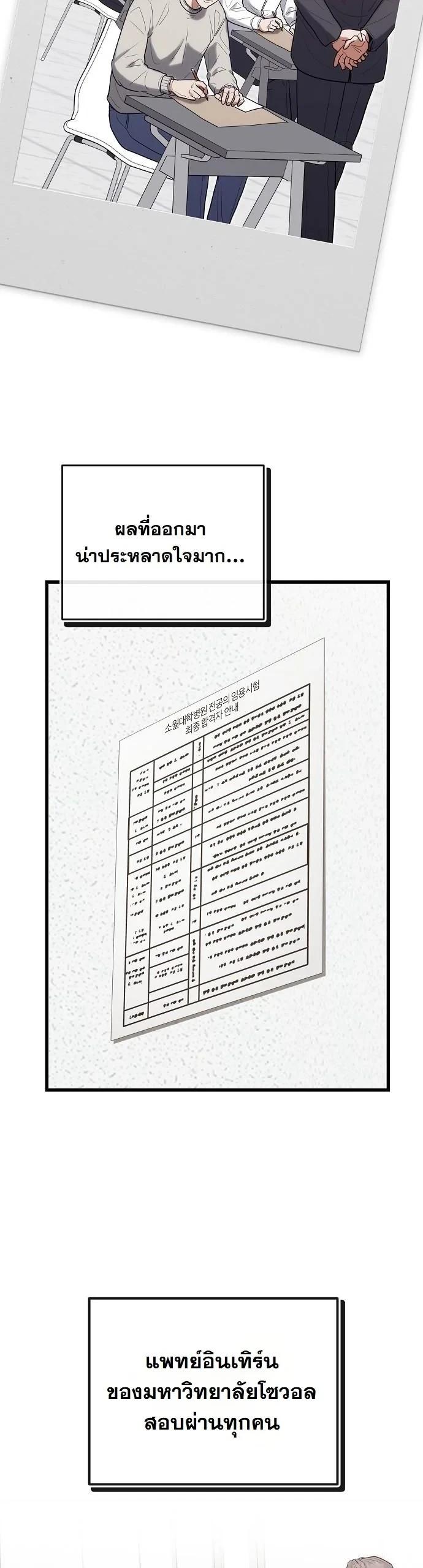 Manga-lc-com อ่านมังงะ อ่านการ์ตูน ออนไลน์ ฟรี Hua Tuo Becomes a Surgeon ตอนที่ 1 2 3 4 5 6 7 8 9 10 11 12 13 14 ฟรี ไม่มีโฆษณา Manga-lc - อ่าน มังงะ อ่าน การ์ตูน ออนไลน์ อ่านมังงะ ฟรี