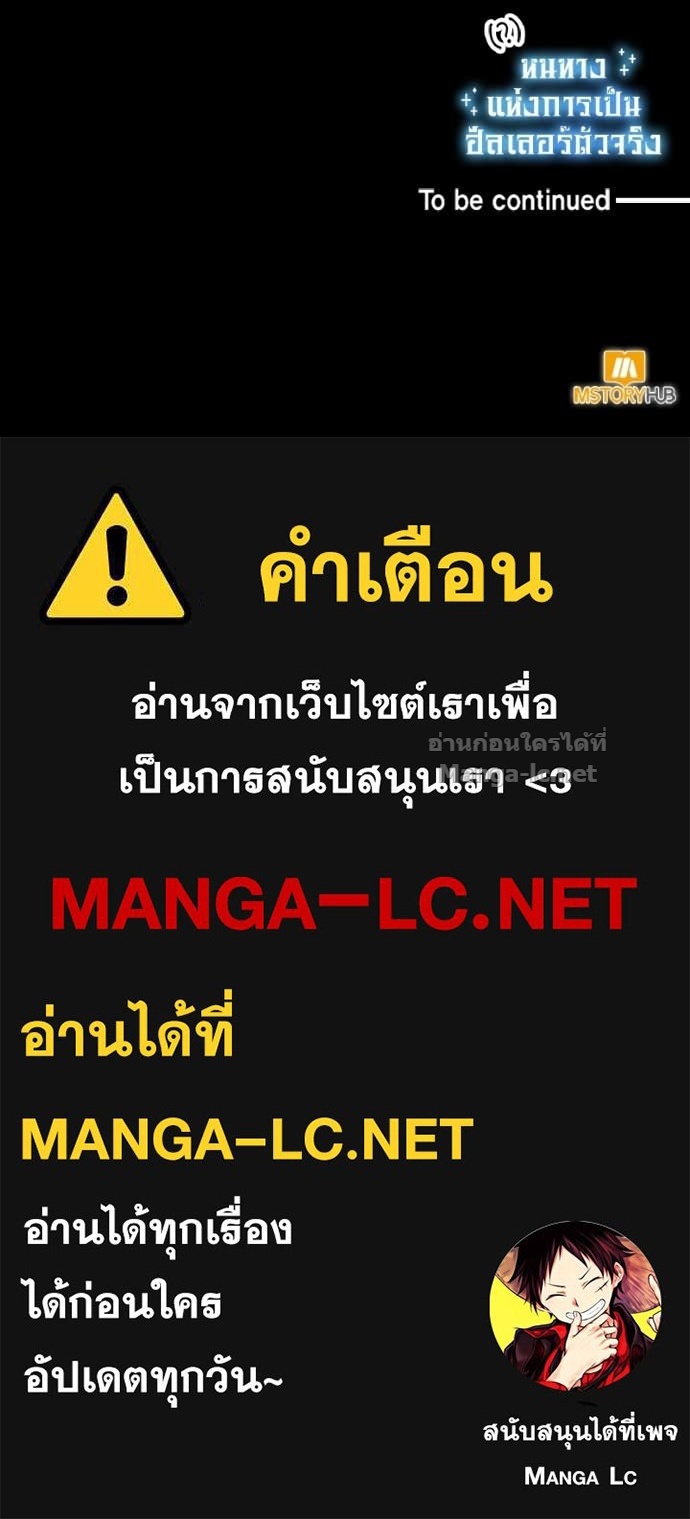 Doujin-Lc- อ่าน โดจิน มังฮวา เกาหลี ญี่ปุ่น จีน แปลไทย ฮีลเลอร์กำมะลอ ตอนที่ 1 2 3 4 5 6 7 8 9 10 11 12 13 14 ฟรี ไม่มีโฆษณา อ่าน โดจิน Manhwa เกาหลี ญี่ปุ่น จีน เรามีครบ คัดมาให้เน้นๆ โดจิน 18+ รับประกันความฟินโดย Doujin Lc