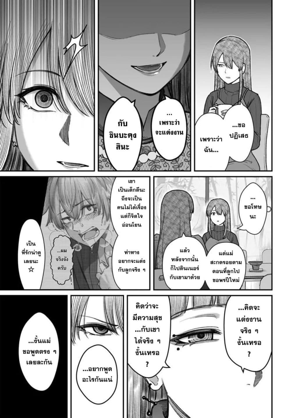 Manga-lc-com อ่านมังงะ อ่านการ์ตูน ออนไลน์ ฟรี Dame Ningen no Itoshikata ตอนที่ 1 2 3 4 5 6 7 8 9 10 11 12 13 14 ฟรี ไม่มีโฆษณา Manga-lc - อ่าน มังงะ อ่าน การ์ตูน ออนไลน์ อ่านมังงะ ฟรี