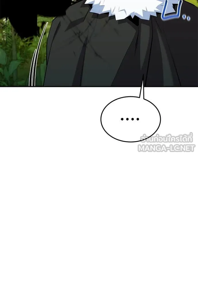 แยกร่าง ล่าอัตโนมัติ ตอนที่ 149 รูปที่ 62