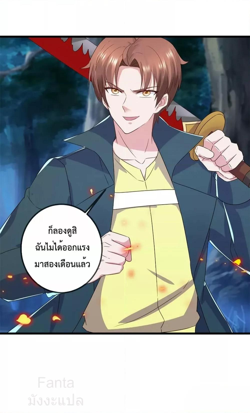 Manga-lc-com อ่านมังงะ อ่านการ์ตูน ออนไลน์ ฟรี RebirthEarthI ตอนที่ 1 2 3 4 5 6 7 8 9 10 11 12 13 14 ฟรี ไม่มีโฆษณา Manga-lc - อ่าน มังงะ อ่าน การ์ตูน ออนไลน์ อ่านมังงะ ฟรี