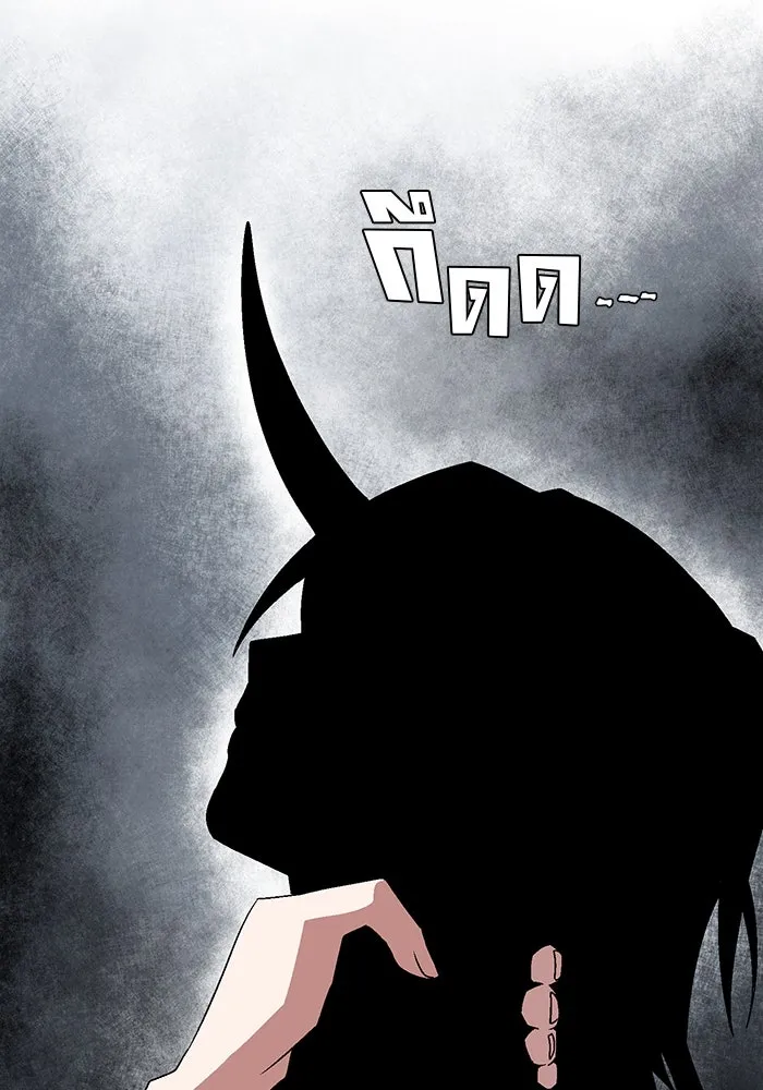 หนึ่งก้าวสู่เจ้ามาร ตอนที่ 57 ราชา (15) รูปที่ 80