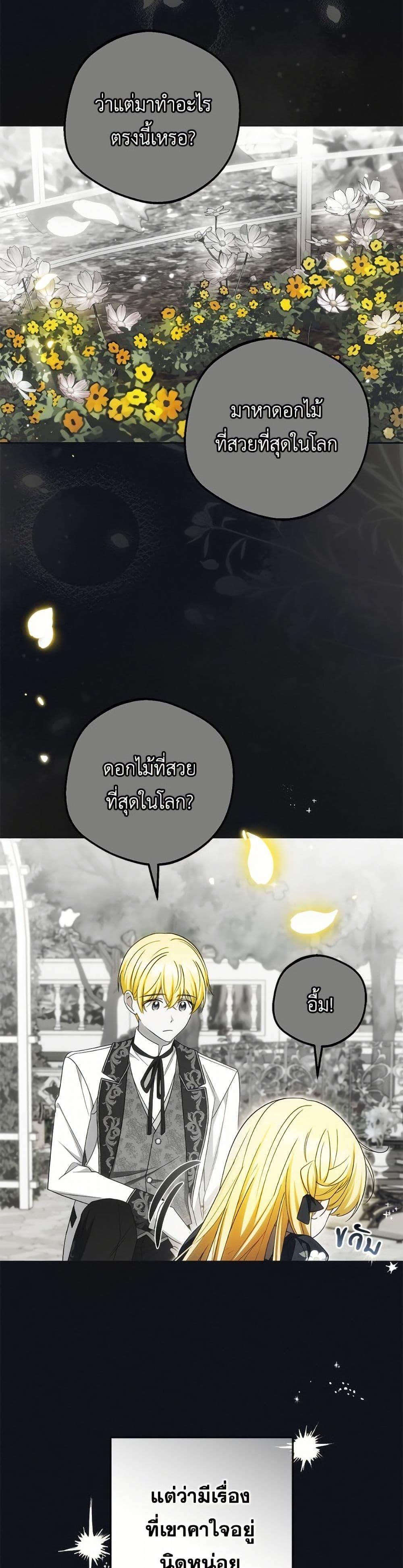 Manga-lc-com อ่านมังงะ อ่านการ์ตูน ออนไลน์ ฟรี The Villainess Is Shy In Receiving Love ตอนที่ 1 2 3 4 5 6 7 8 9 10 11 12 13 14 ฟรี ไม่มีโฆษณา Manga-lc - อ่าน มังงะ อ่าน การ์ตูน ออนไลน์ อ่านมังงะ ฟรี